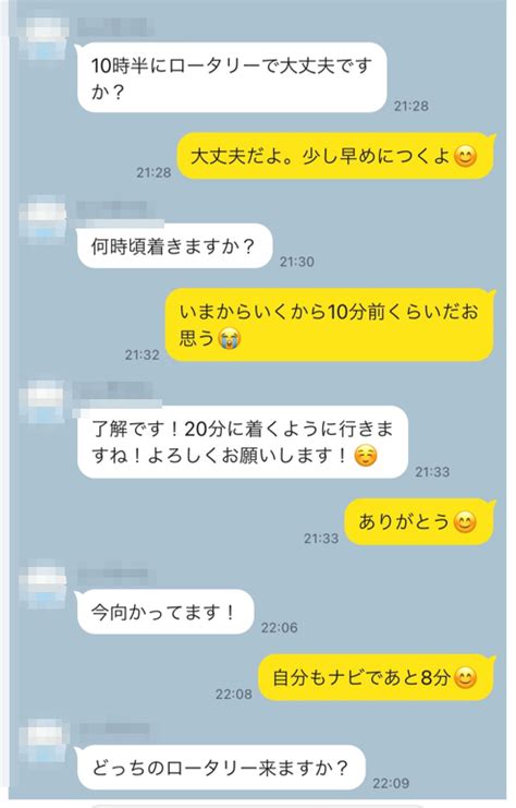 カカオ 出会い|なぜカカオトークが出会い系で使われるの？実際に使ってた私が。